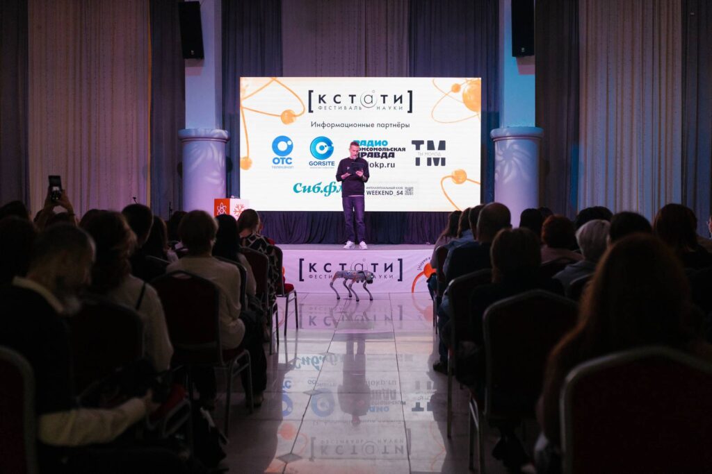 В Новосибирске в десятый раз пройдет фестиваль науки «КСТАТИ», приуроченный к 80-летию атомной отрасли России. Мероприятие пройдет 10 и 11 октября и объединит лекции, мастер-классы, научно-популярные ток-шоу и интерактивные игры. Организаторы опубликовали полную программу событий, все из которых бесплатные, но требуют предварительной регистрации.