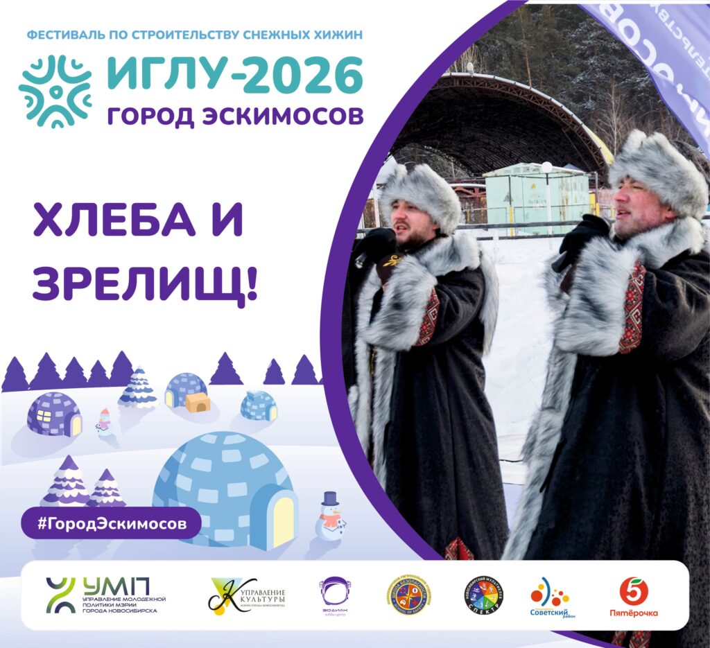 Прямо сейчас на заснеженных берегах Обского моря происходит то, что заставляет усомниться в суровой сибирской зиме.