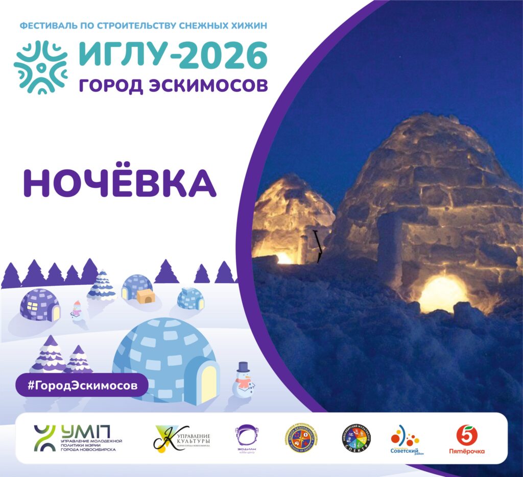 Прямо сейчас на заснеженных берегах Обского моря происходит то, что заставляет усомниться в суровой сибирской зиме.