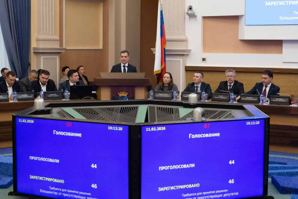 Депутаты горсовета единогласно утвердили отчёт мэра Максима Кудрявцева за 2025 год.